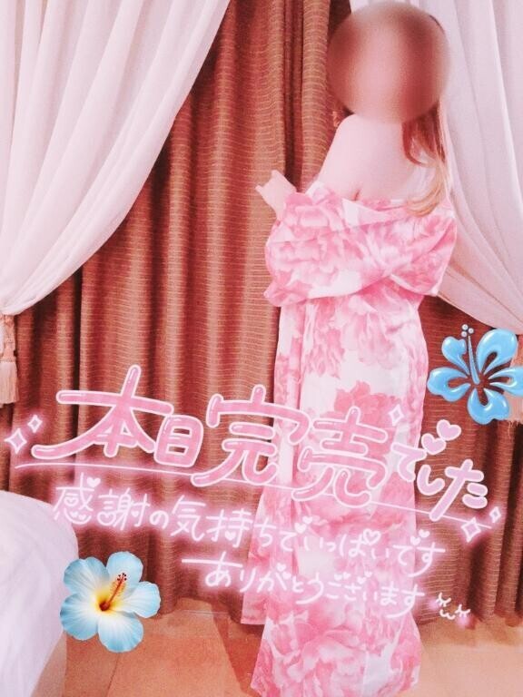 本日完売御礼???