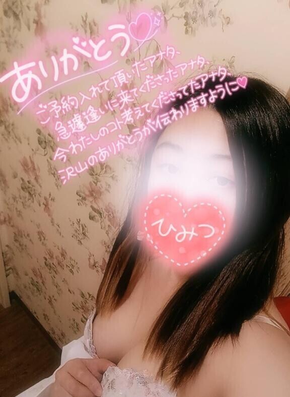 本日も嬉しいことに【????? ???.??】