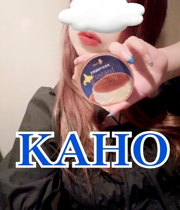 宿題。
