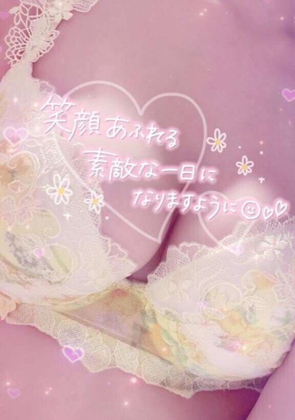 三連休