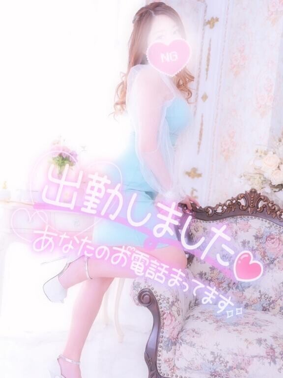 あやみ本日出勤しました??