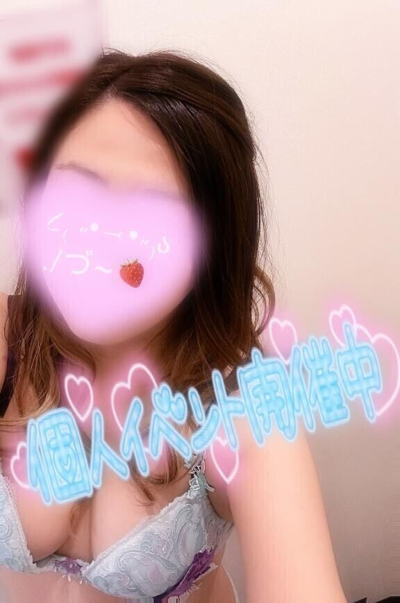 個人イベント継続中??