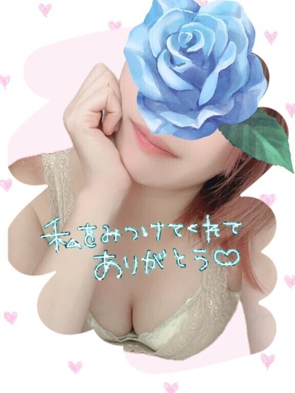 24:20～お誘い下さったK様?