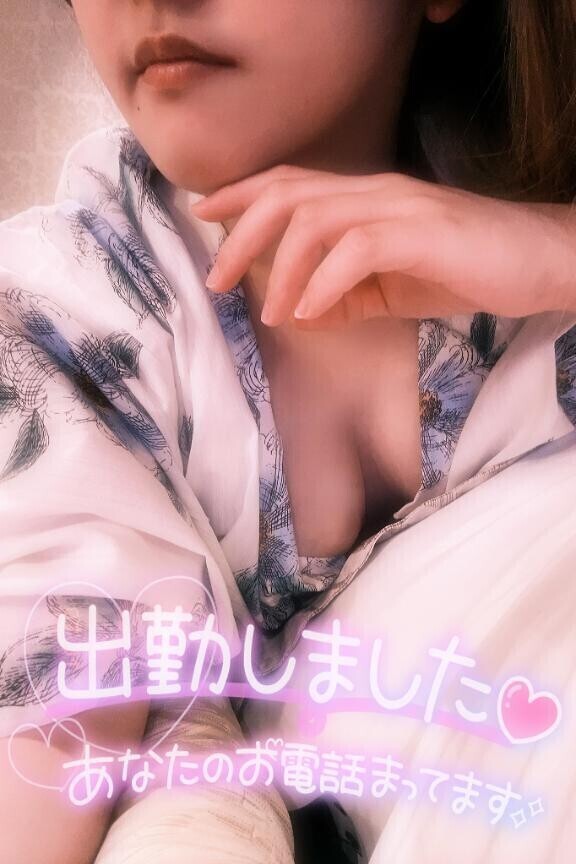 あやみ本日出勤しました??