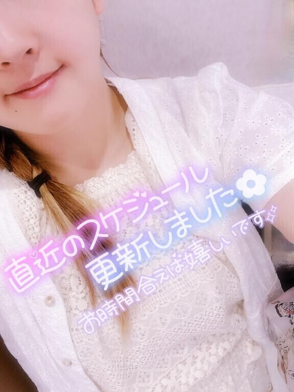 あやみの4日間のシフト??
