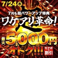 ゆうり