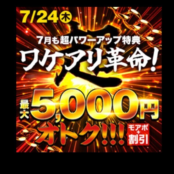 今日はコレ