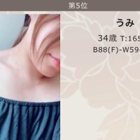うみ
