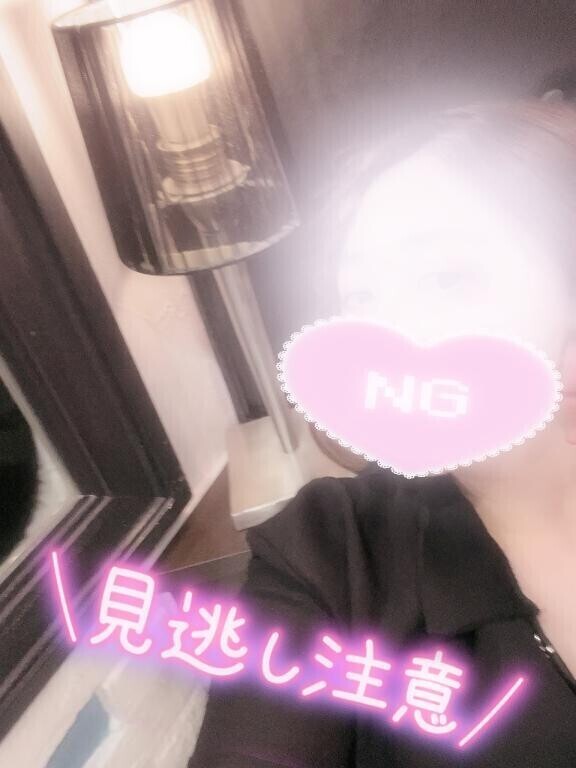 あやみの今月末の予定??