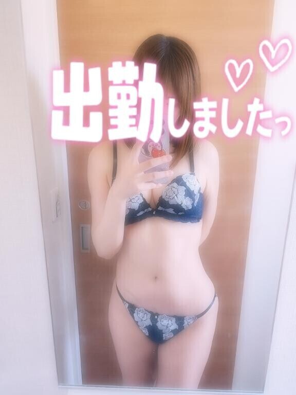 【今日は…】