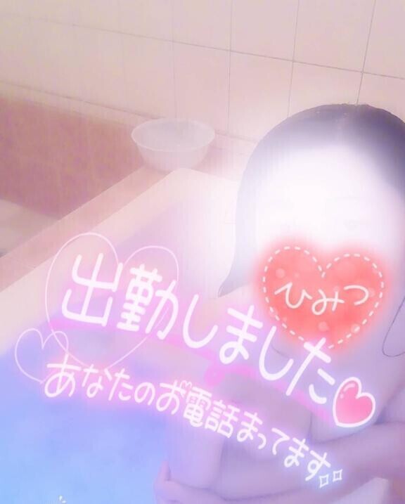 本日あやみ出勤しました??