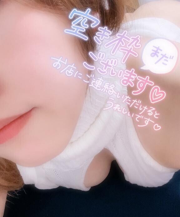 あやみ火曜日までの?ご案内??