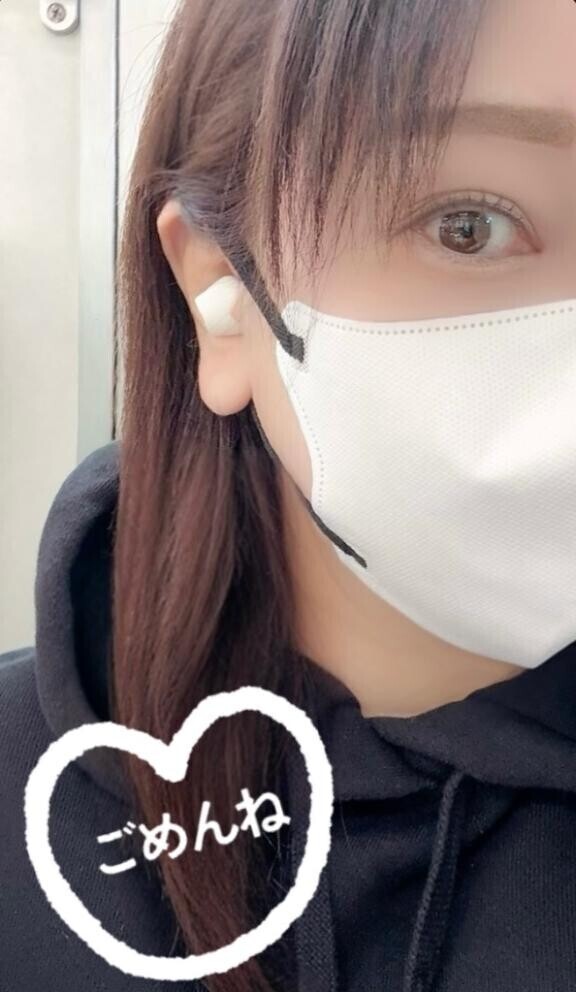 ごめんなさい