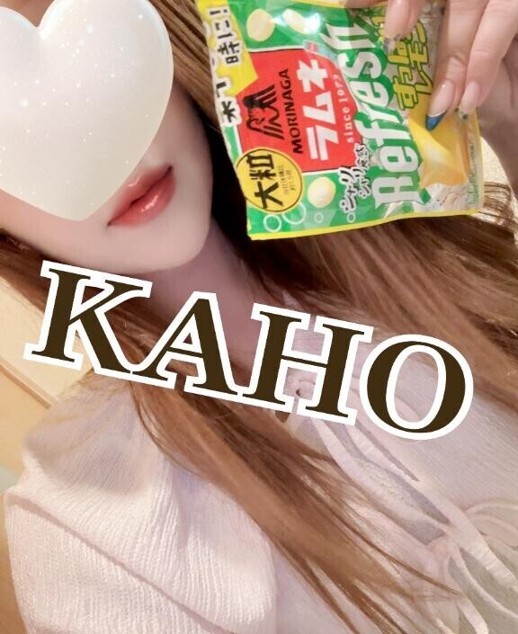 ありがとうございました?