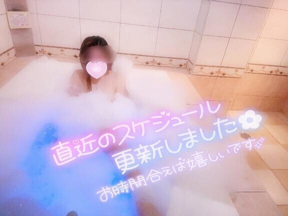 あやみの4日間のシフト??