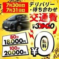 ゆうり