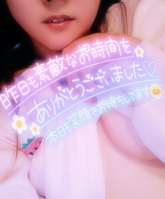 昨日の皆様、ありがとう??