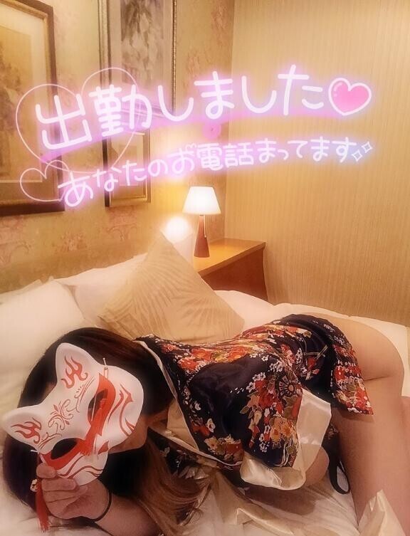 あやみ本日出勤してます??