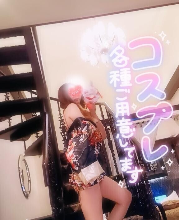 このあとコスプレ動画??