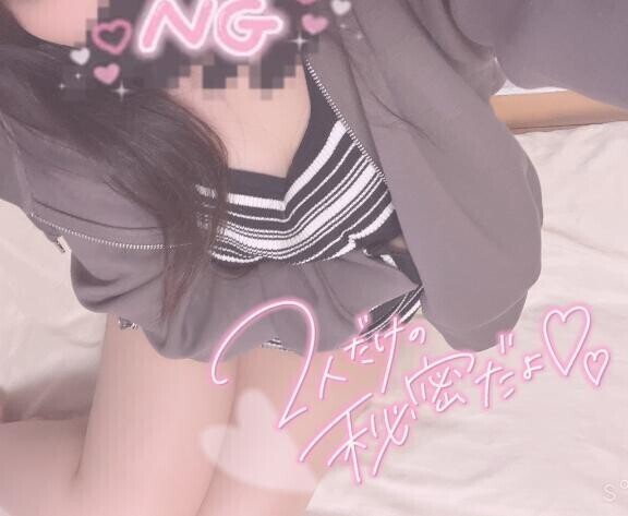 刺激的な出会い