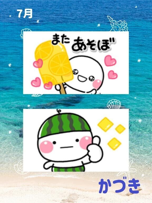 昨日の感謝　2