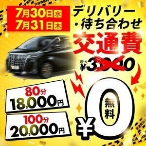 何だか眠いです?