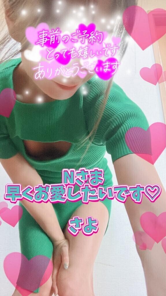 ロングコースご予約?????