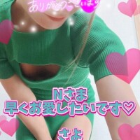 さよ