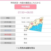 そよか