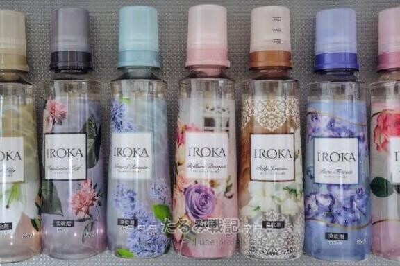柔軟剤の匂いが好き???