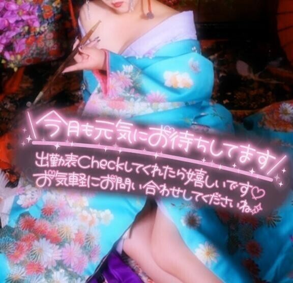 今月も楽しみにしてるね??