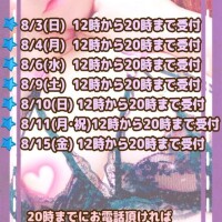 なのは