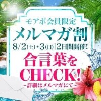 まいか