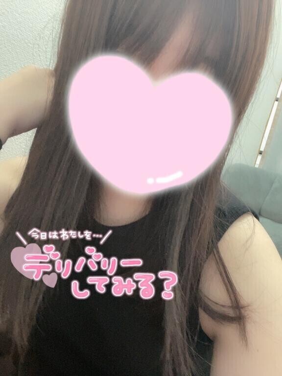 明日出勤だよ?
