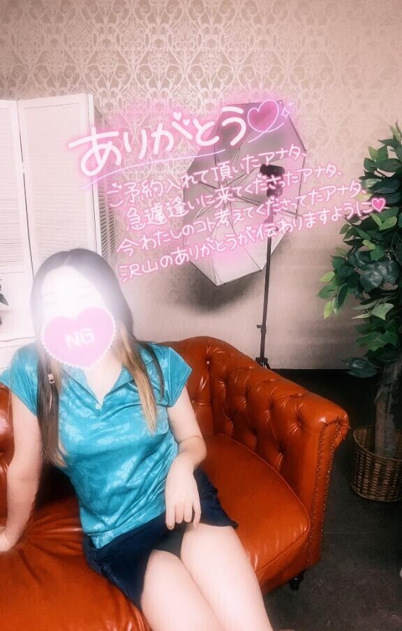 本日も皆様、ありがとう???