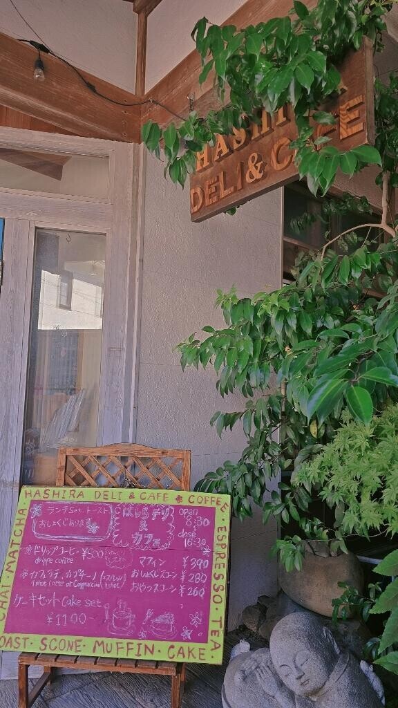 デリカフェ??