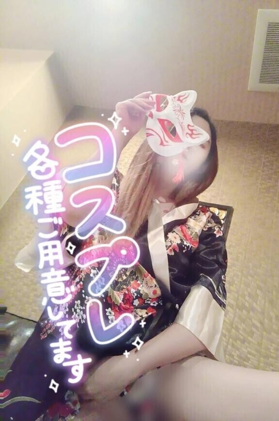このあとコスプレ継続中動画???