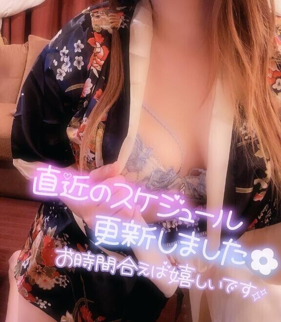 あやみの4日間のシフト???