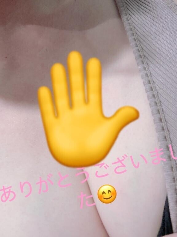 今日もありがとうございました?