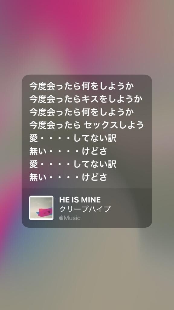 セッ！ク！ス！