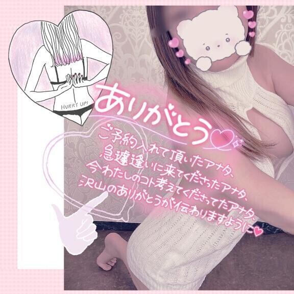 本日もありがとうございます?????