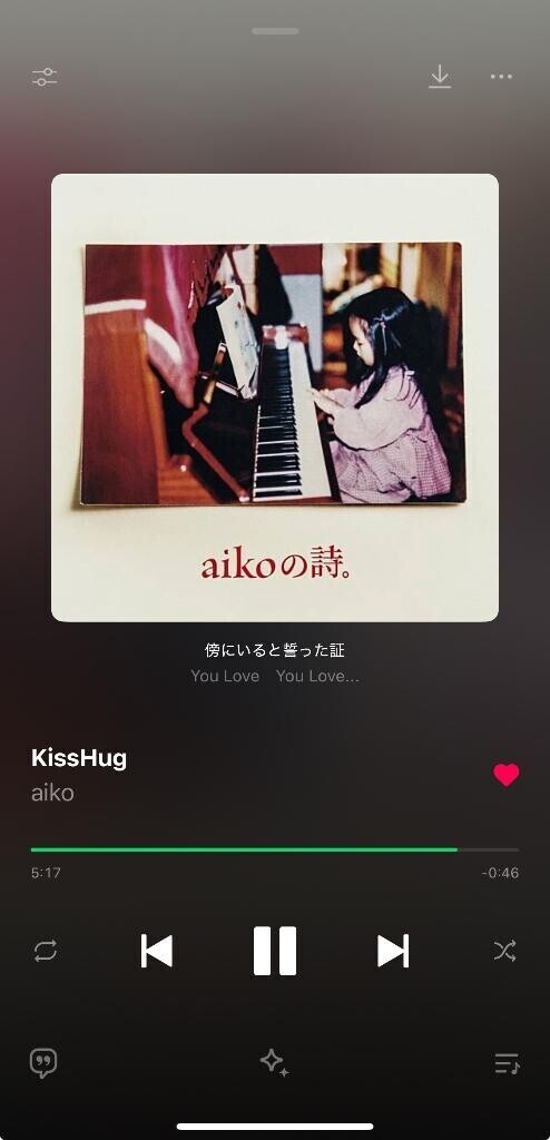 出勤するよ～?