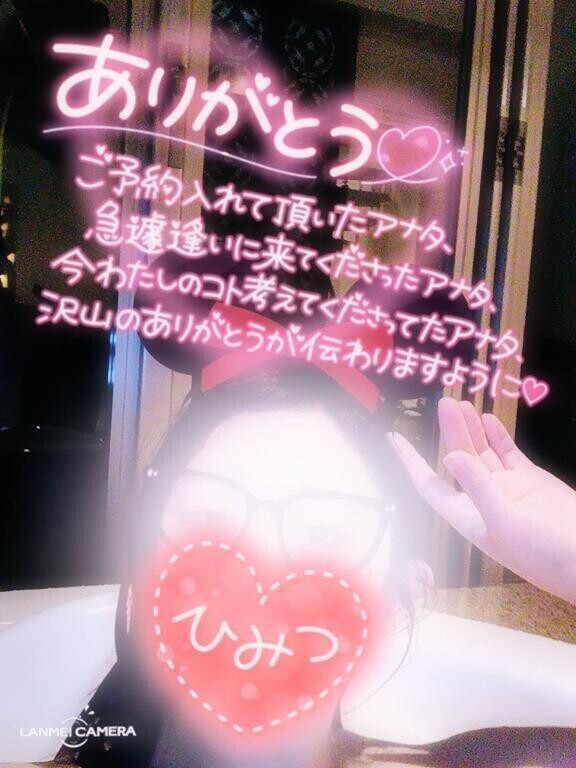 本日のお兄様方ありがとうございます?????