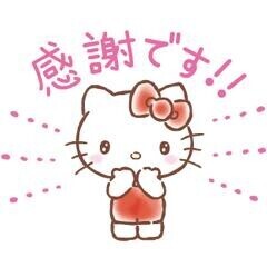 本日もありがとうございました~?