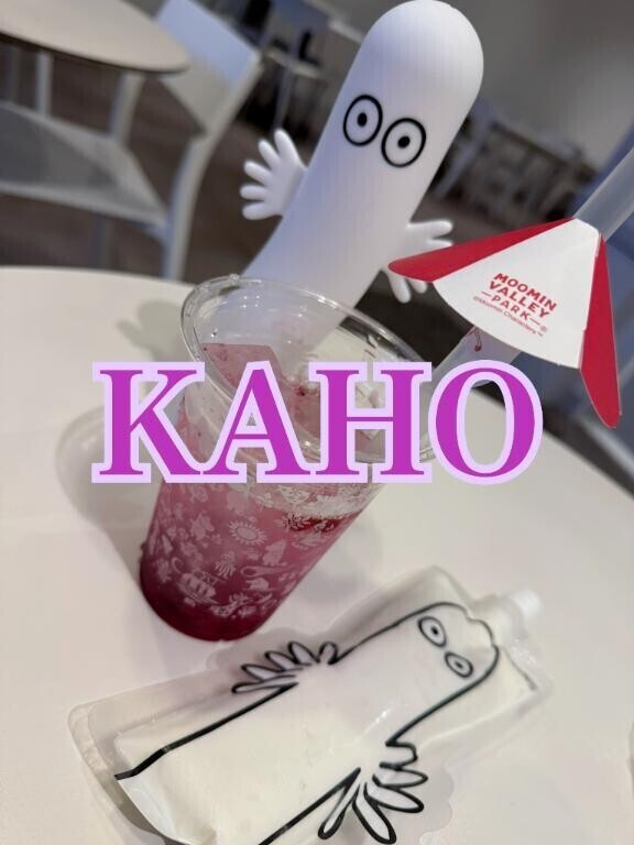 ただいま。