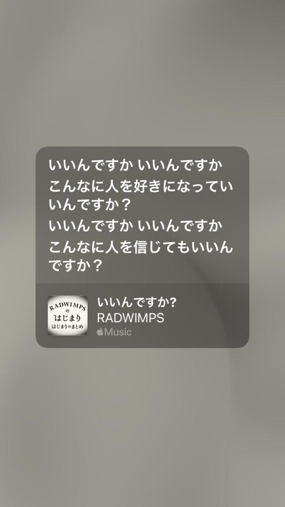 お願いごと