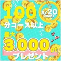 まいか