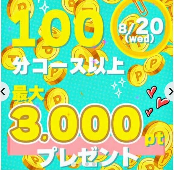 出勤??
