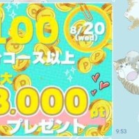 ゆきの