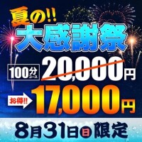すみれ